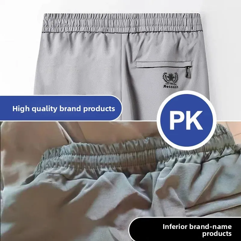 夏用高級薄手ルーズストレートアイスシルク伸縮速乾エアコン長ズボン メンズビジネスカジュアルスタイル