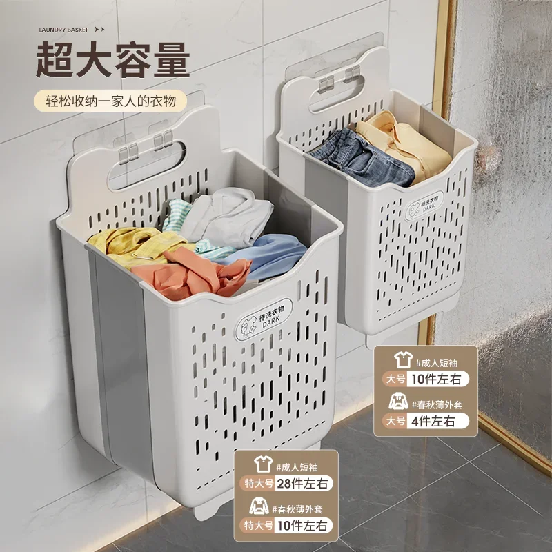 Dirty clothes basket Household dirty clothes basket Toilet storage basket Foldable bathroom dirty clothes storage