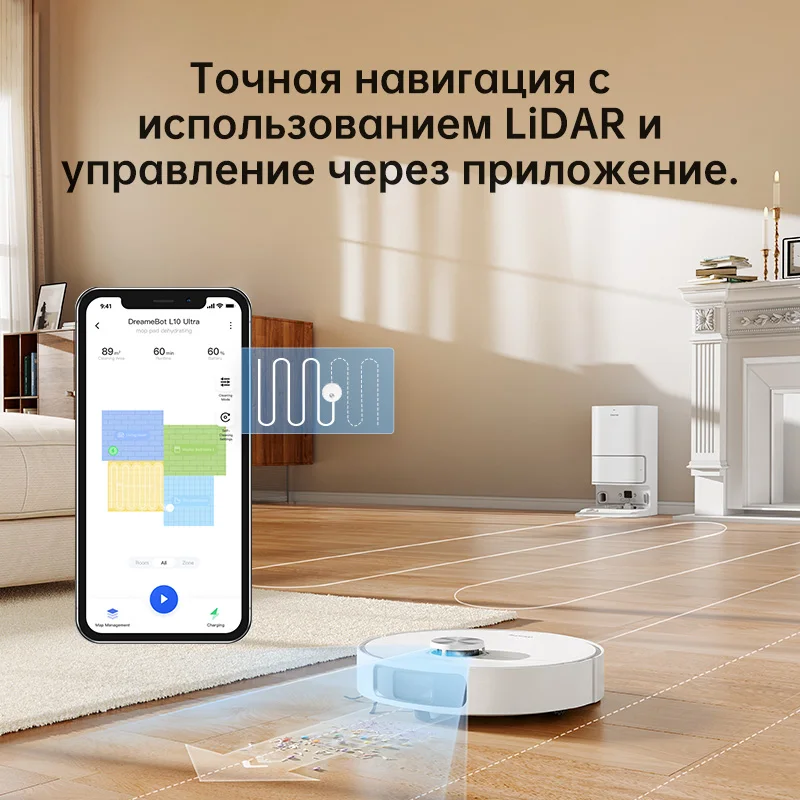 Dreame Bot L10 Ultra, робот-пылесос для дома, автоматическая сборка пыли и очистить швабра, Сильное всасывание 5300 па , LiDAR навигация, бытовая