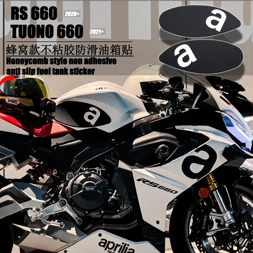 

Для Aprilia RS 660 RS660 TUONO 660 2021-2024 боковое топливо мотоцикла ​ Накладка на бак Противоскользящая защитная наклейка для модифицированного топливного бака