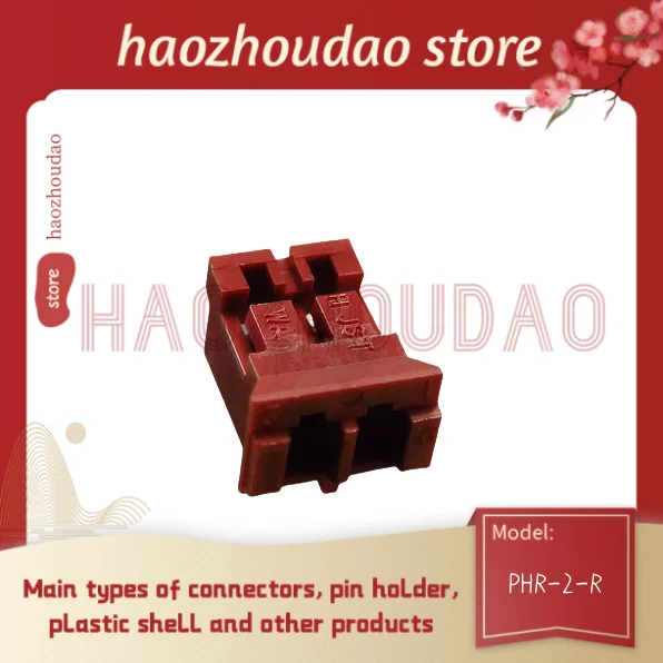 100pcs   Supply PHR-2/5/9-R connector plastic case, connector in stock