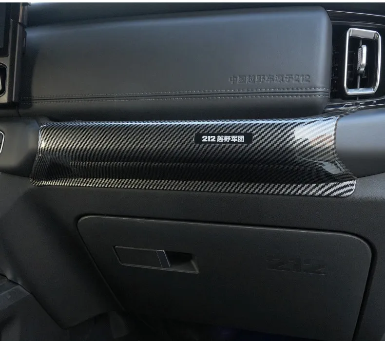 For BAIC BAW 212 T01 Passenger Grab Handle Storage Box Handle Cover Interior Mod Parts