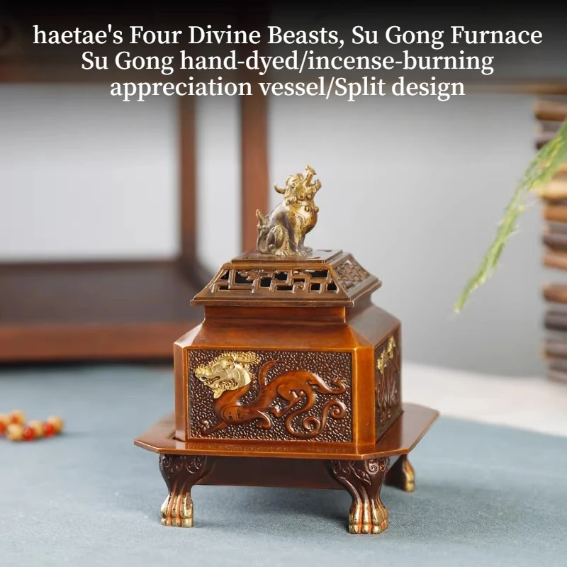 

Sifang Divine Beast, медная курильница, домашний дисковый благовон, украшение для дома, креативная пробка для благовоний, офисный чайный домик, медитация