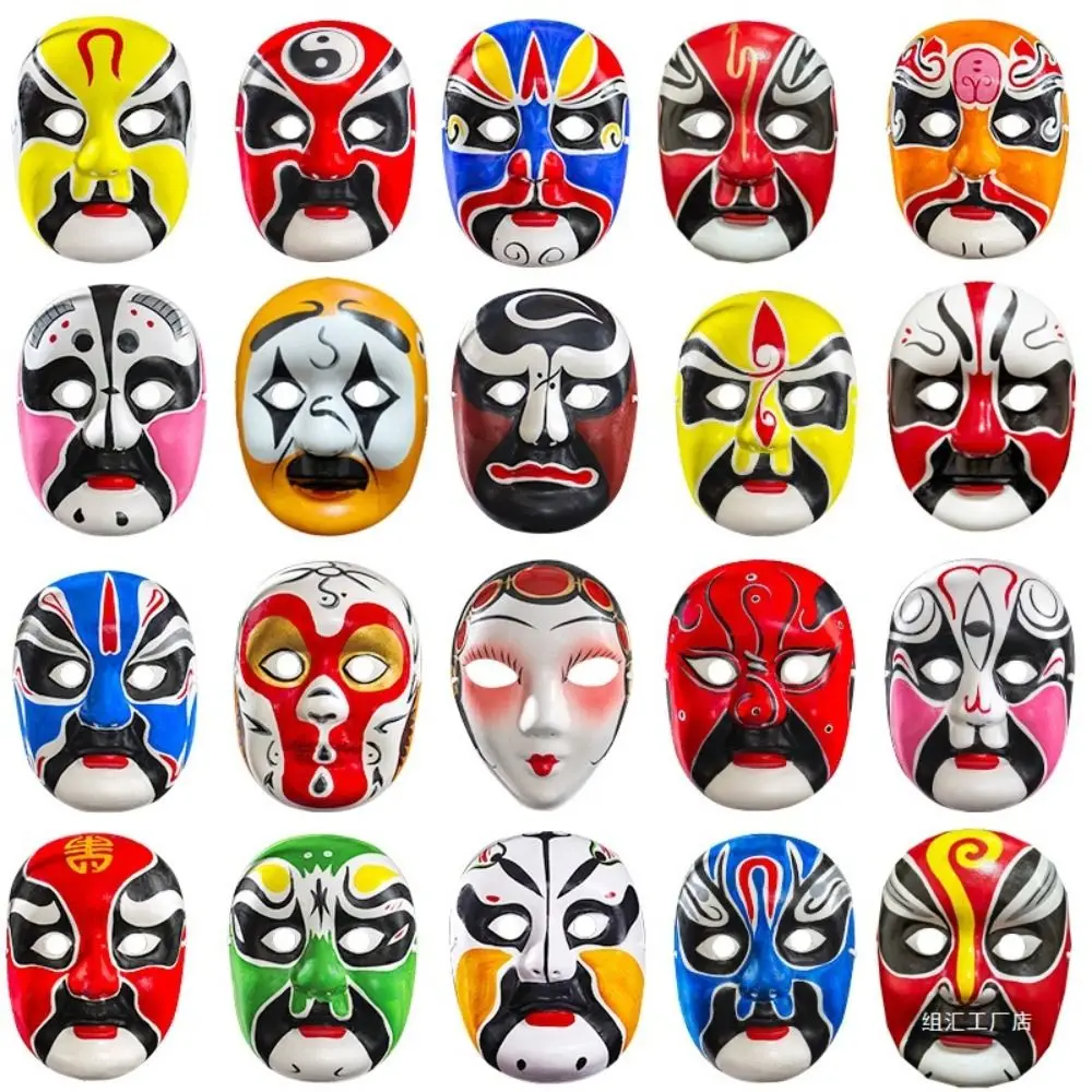 Party Supplies Beijing Opera Mask Eye Mask Theatrical Traditional Craft Cosplay Prom Props Cultural Decorative Face Cover