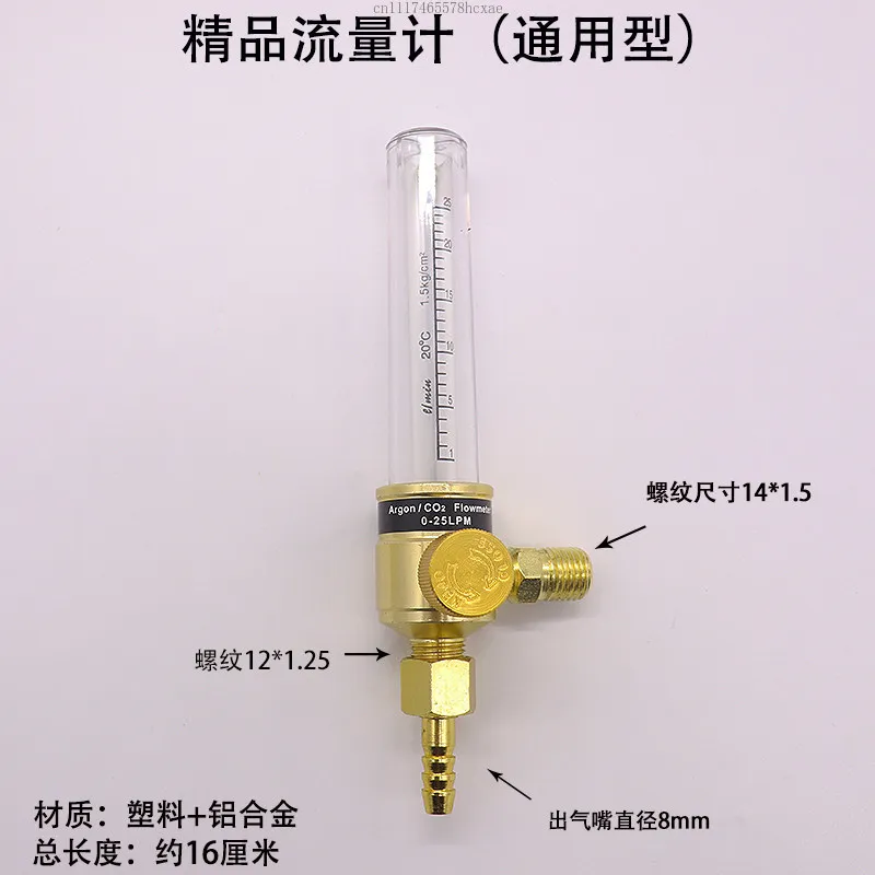 Gas Flowmeter Argon Meter Ar Flowmeter Carbon Dioxide Meter CO2 Double Air Outlet Floating Bead 180 Degree Flowmeter