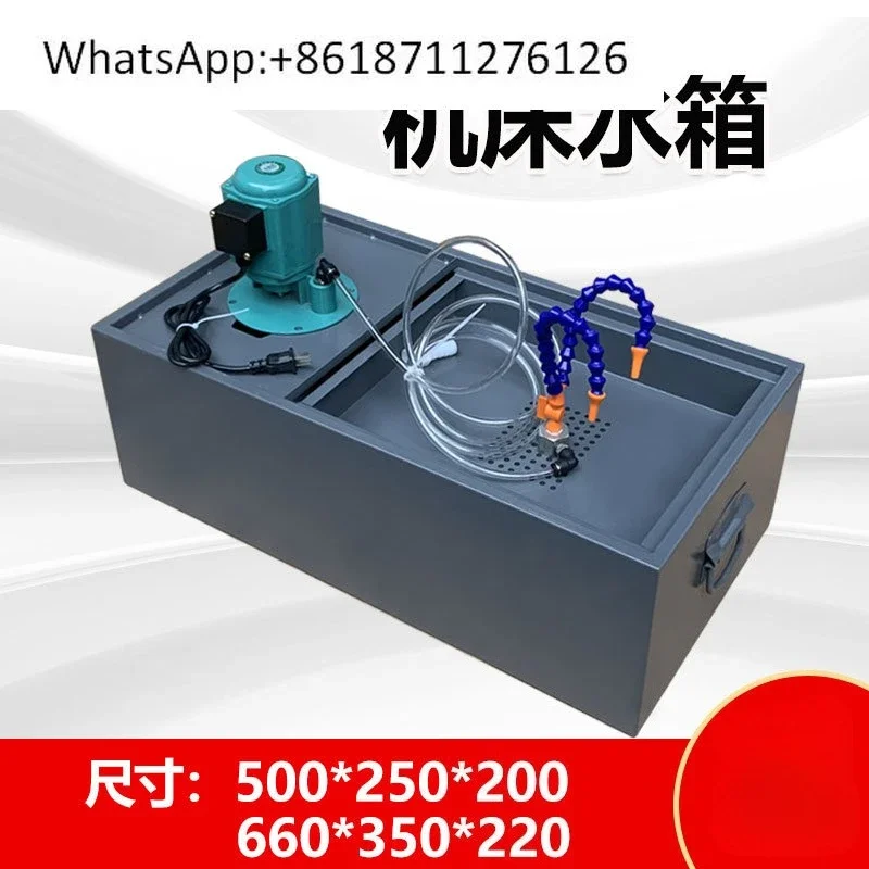 Machine Water Tank Water Pump Drilling Machine Oil Tank Oil Pump Automation Equipment Accessories Water