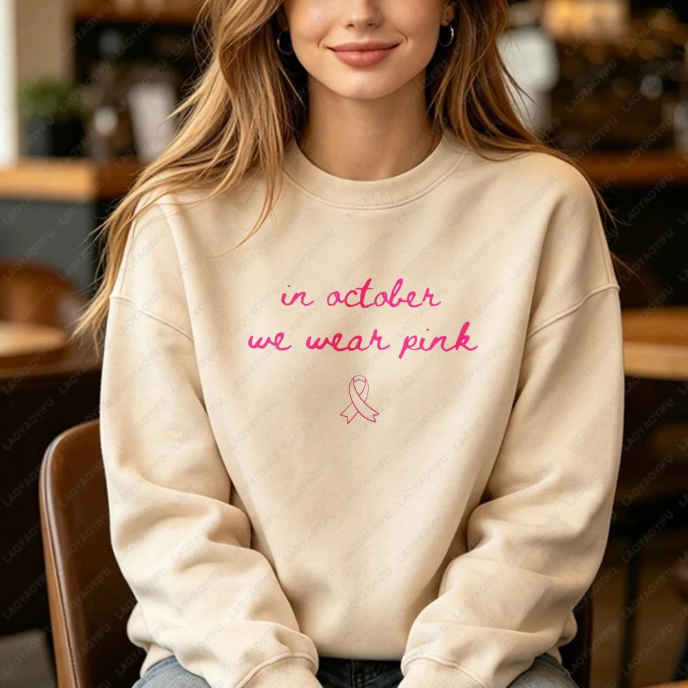 In October We Wear Pink Sweatshirt Breast Cancer Pink Ribbon Pullovers October Awareness Month Sweatshirt Survivor Support Gift