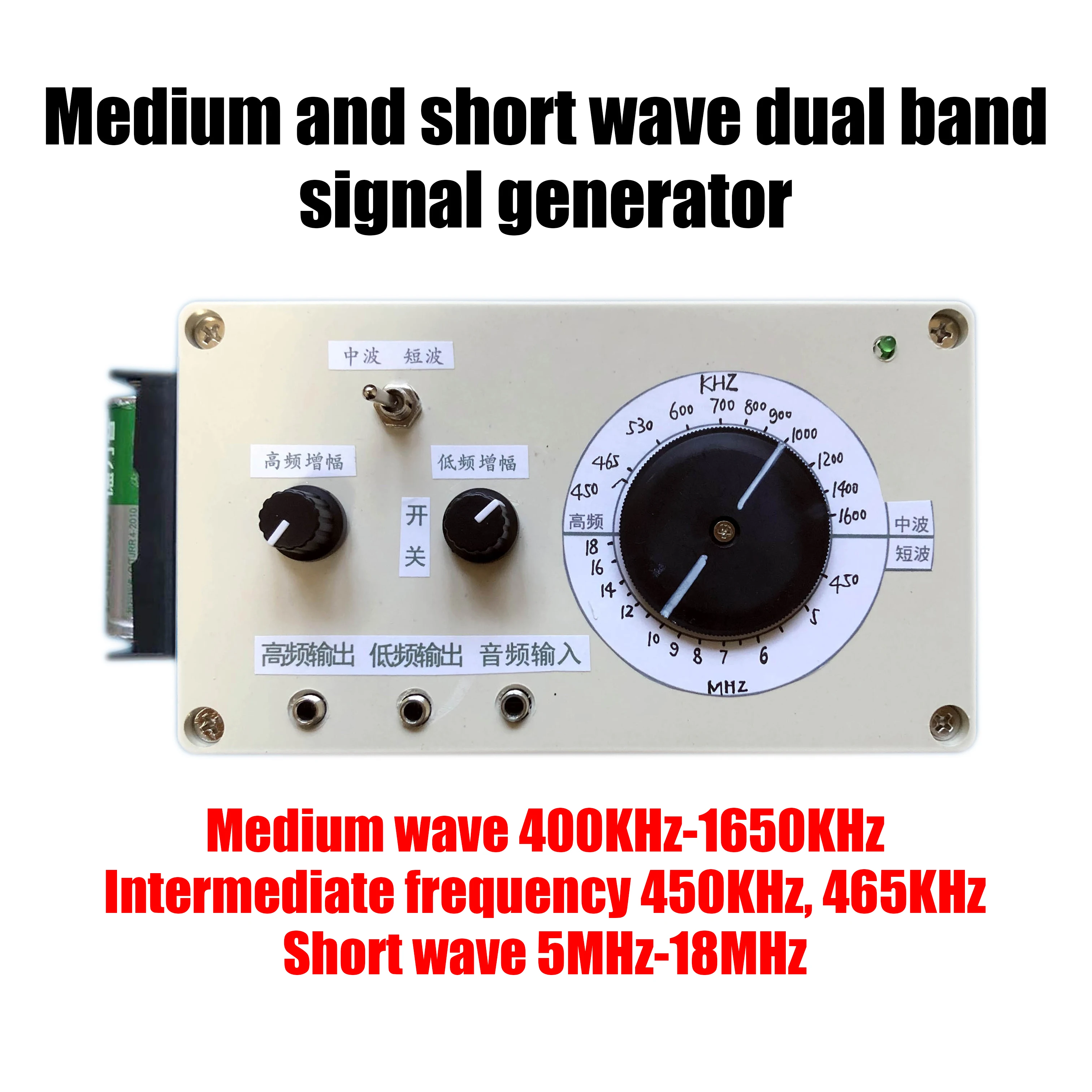 Imagem -03 - Gerador de Sinal de Rádio Transmissor sem Fio am fm Dois Band Band 5mhz18mhz 400khz-1650khz