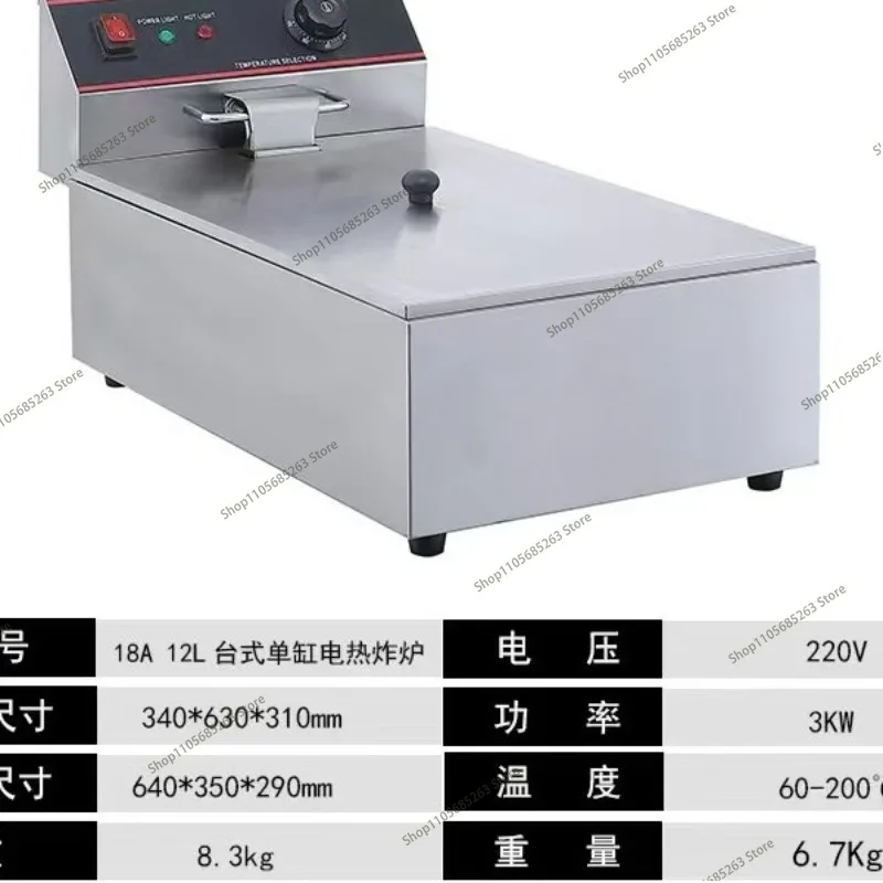Commercial electric fryer Thickened fryer Chicken chops Fried fritters Equipment  Double cylinder electric fryer Large