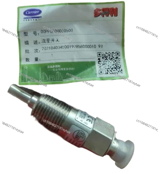 SC150R 00PPG000030500  Screw Machine 30HXC30XAXW accessory flow switch