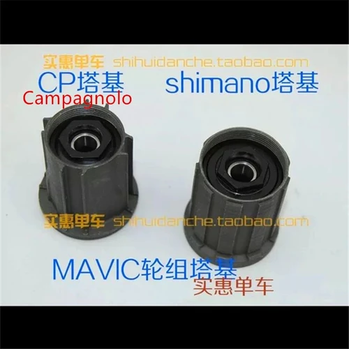 Especificaciones Juego de ruedas de carretera Bujes Cassette de 8-11 velocidades Velocidad del cuerpo Freehub Piezas del HUB