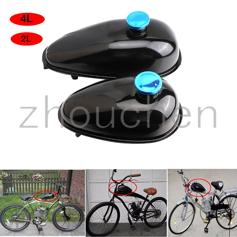 2L 4L Replacement Gas Fuel Petrol Tank Fit 49cc 60cc 80cc Motorized Bicycle Bike Petrol Tank+ Fuel Tank Cap+ Cap Switch