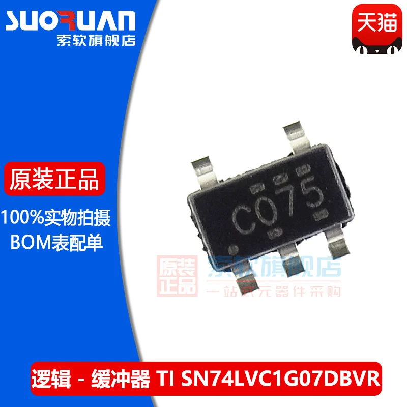 Free shipping    SN74LVC1G07DBVR SOT-23-5  5     10PCS
