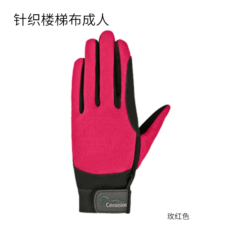 Adult equestrian gloves Mesh four seasons style Rider gloves children's equestrian gloves Rider equipment horse riding gloves