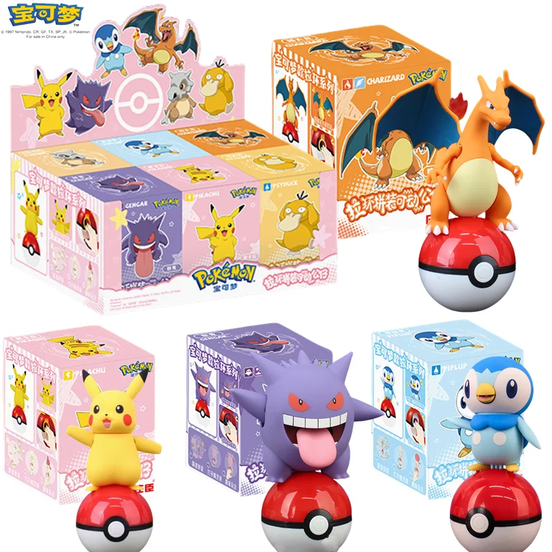 ポケモンアクションフィギュアポケットモンスターピカチュウリザードンピプラップカビゴンゲンガー時計じかけのフィギュアアニメおもちゃキッズギフト