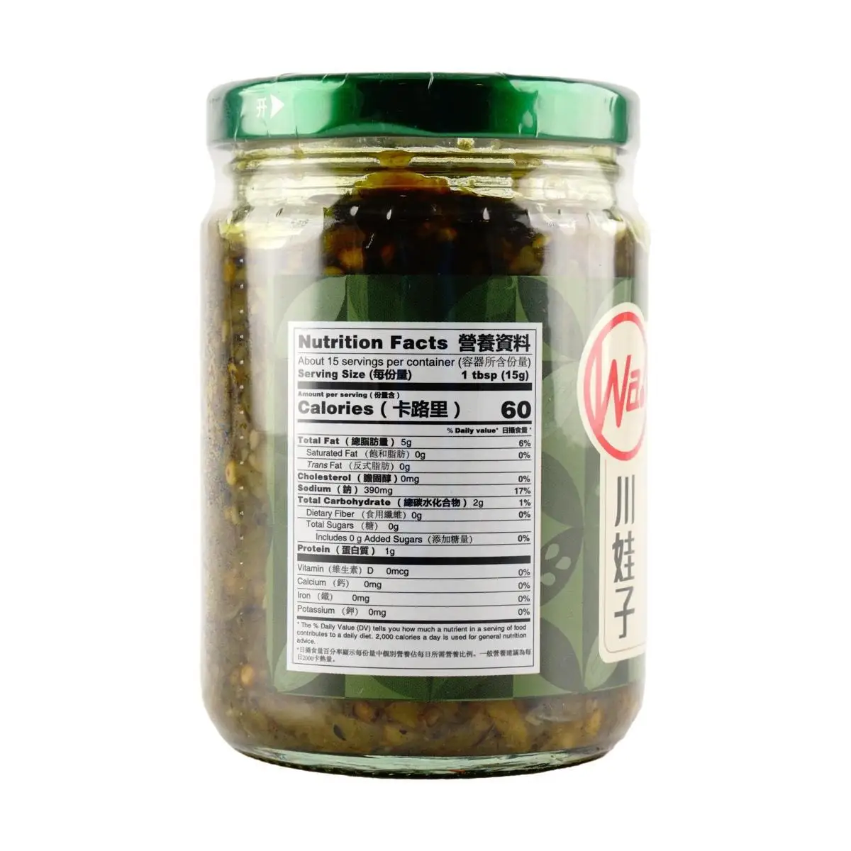 [5 Packungen] Chuanwazi Shao Jiao Jiang-würzige geröstete Knoblauch-Chilis auce, 8,11 Unzen * 5 Packungen