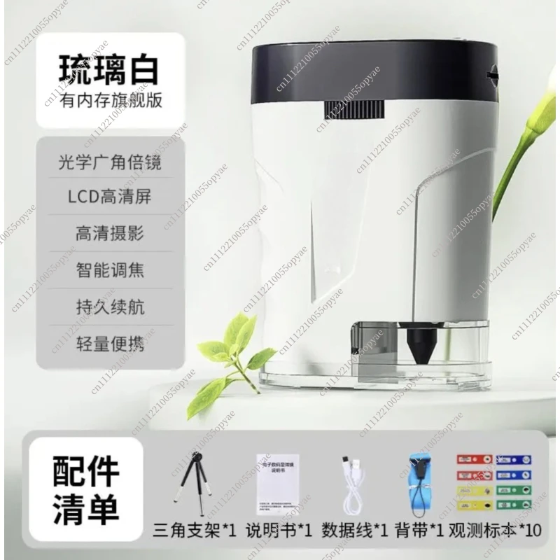 

Portable Handheld Optical Microscope Kids Science Professional Bacteria Observation Tool for Primary Secondary Students