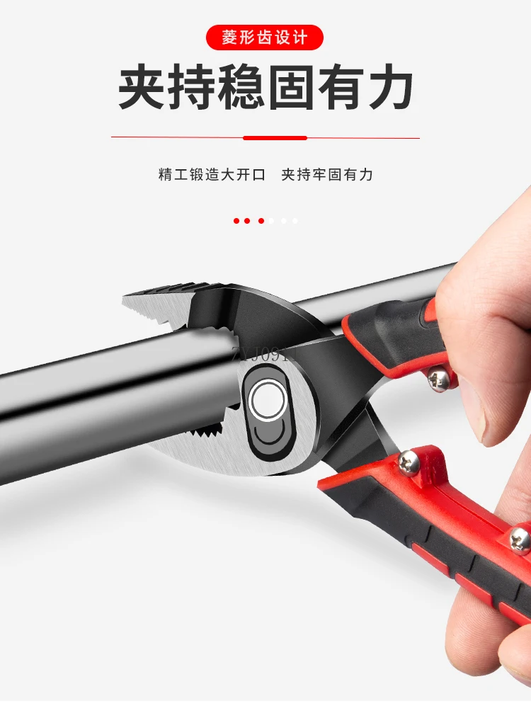 คีมปลาคาร์พอเนกประสงค์, คีมหางปลา, คีมขันและถอด, เครื่องมือในครัวเรือน