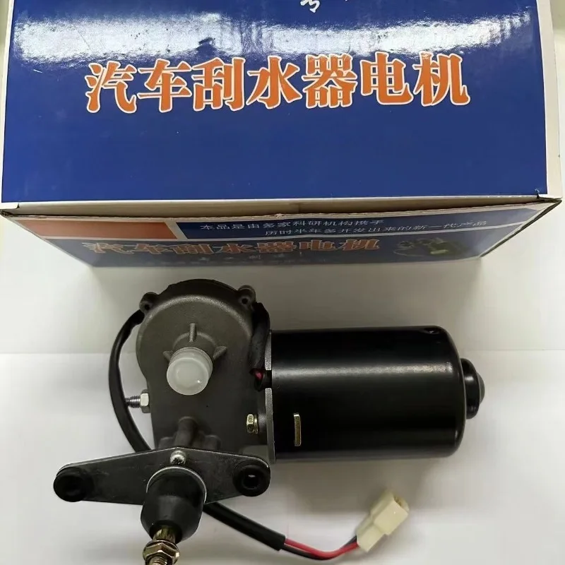 Wiper Motor Single Wiper Arm Tractor Agricultural Truck Forklift Universal Modified Wiper Motor 12V24V