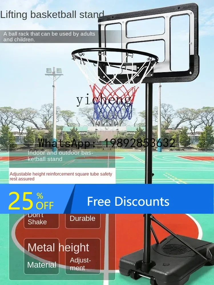 حامل كرة السلة لطلاب المدارس الابتدائية ABC، ألعاب سلة داخلية قابلة للتعديل للشباب #1