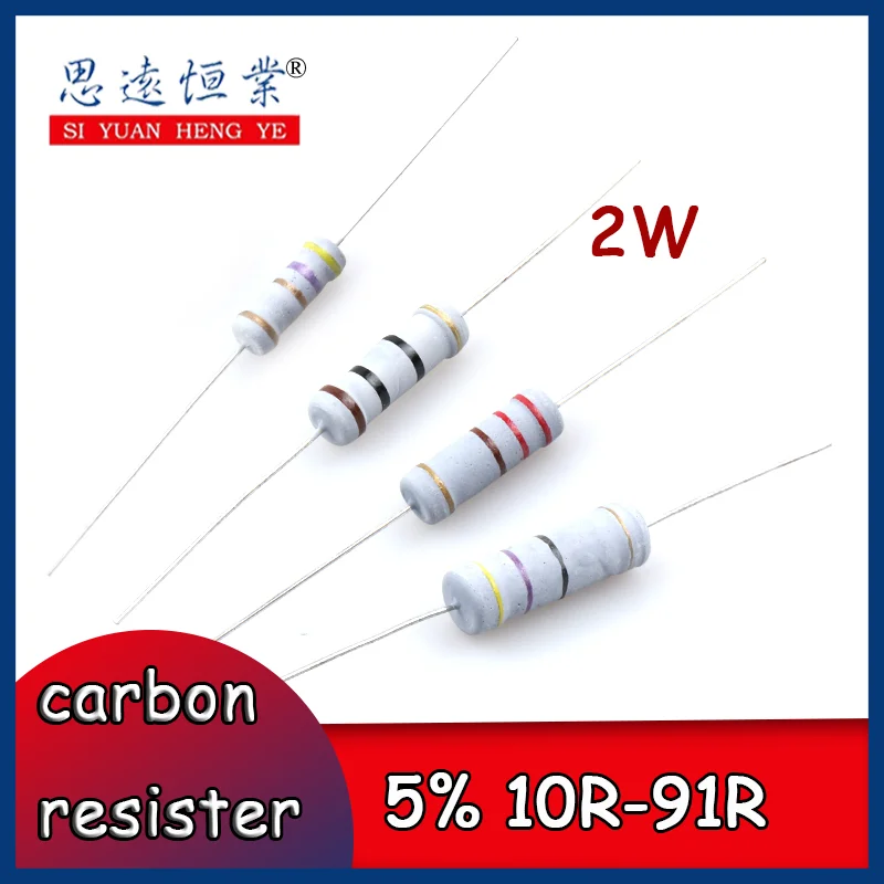 20PCS 2W carbon film in-line color ring resistance precision 5% resistance value 10R-91R 10R/11R/12R/13R/15R/16R/18R20R22R24R91R