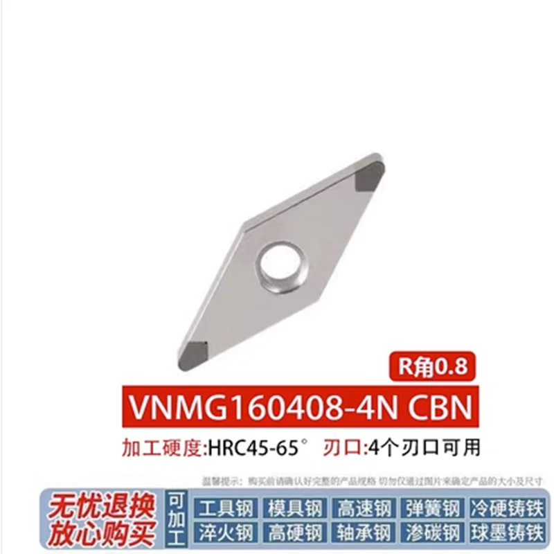 VNMG160404-4 CBN VNMG160408-4 CBN Diamond Cubic boron nitride Plate Inserts External Turning Tool VNMG160404/8