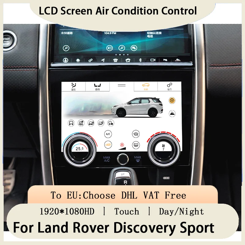 Car AC Panel LCD DisplayFor Land Rover Range Discovery Sport 2020 -2022 Touch IPS Screen Air Conditioning Control Climate Board