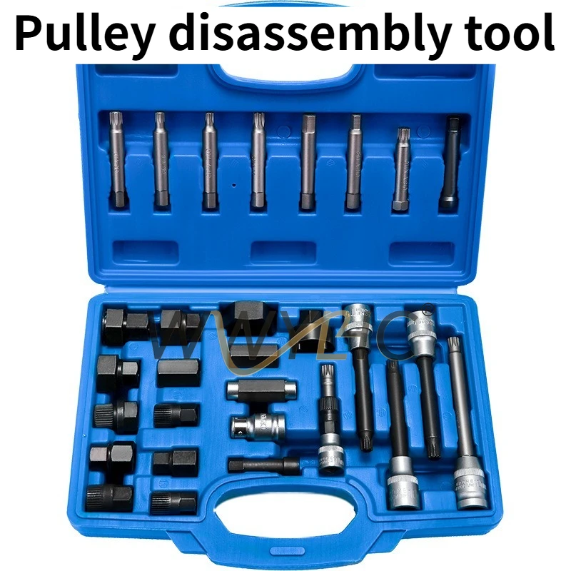 Suitable for 30-piece Car Engine Pulley Removal Tool, Pulley Removal Tool