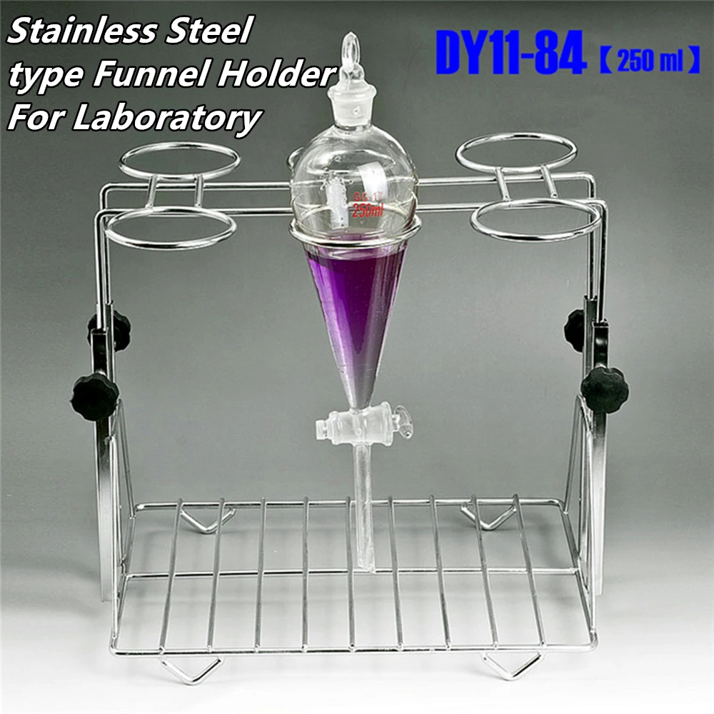 60/125/250/500/1000/2000/3000/5000ml Stainless Steel type Funnel Holder For Laboratory