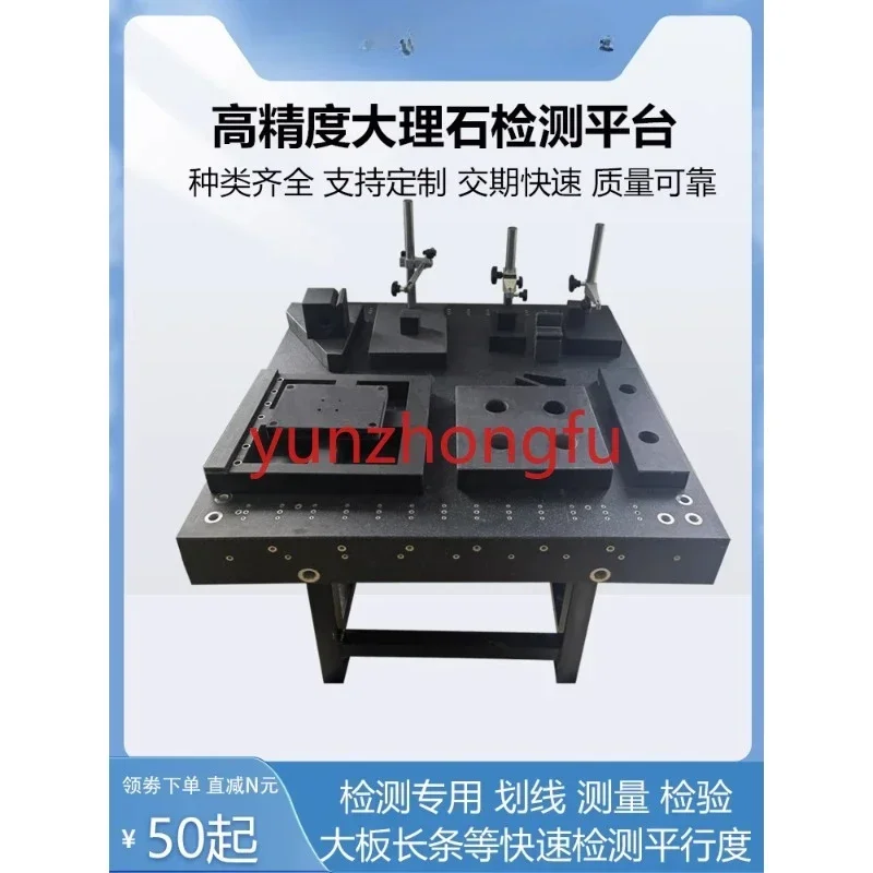 

Platform Detection Plate High Precision Inspection and Measurement Marking Granite Tablet Computer Stand Workbench 00 Grade