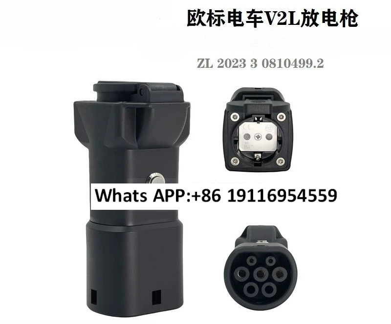 2pcs   Type2 new energy tram external discharge adapter V2L European standard discharge gun