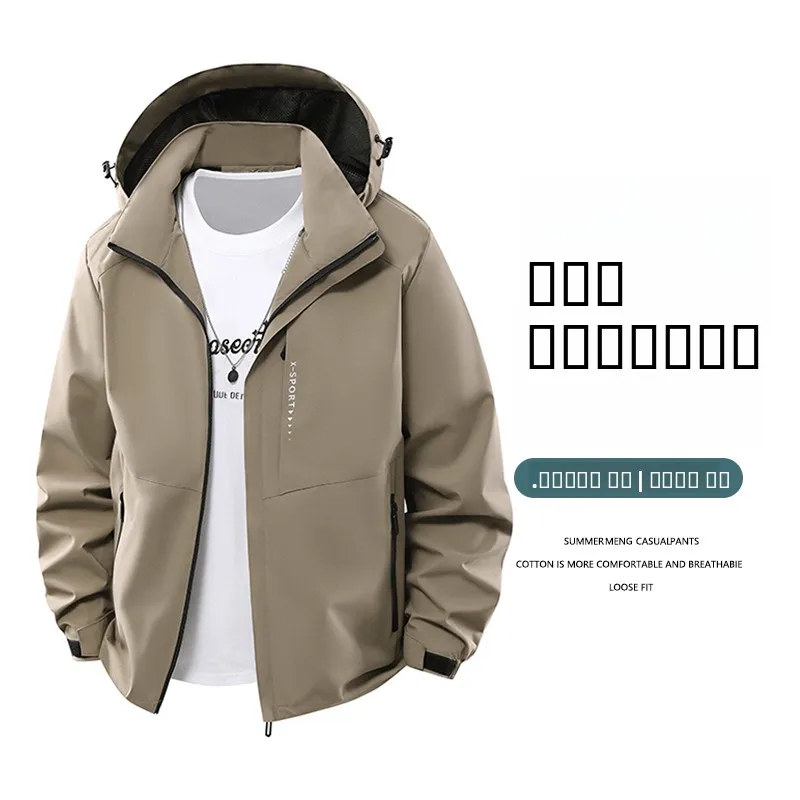 

New Autumn Winter ex Outdoor Windproof Cotton Jaet Couple Sle Spring Summer Lightweight Breathable Men's Women's Coat