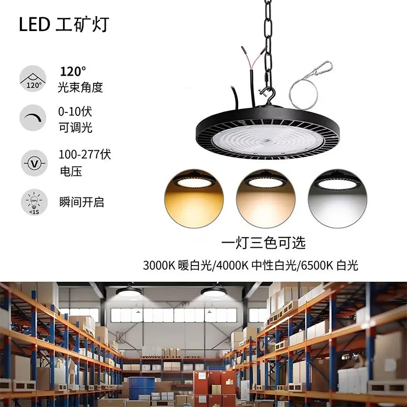 High Bay Light UFO LED 220V 100W 150W 200W Business Stadium Warehouse Garage Light Super Bright Industrial Lighting  Mining Lamp