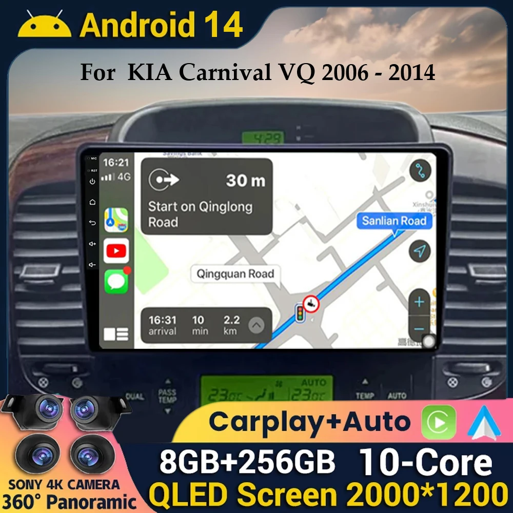 Android 14 CarPlay Car Radio For KIA Carnival VQ 2006 2007 2008 2009 2010 2011 2012 2013 2014 Multimedia Player Navi GPS Stereo