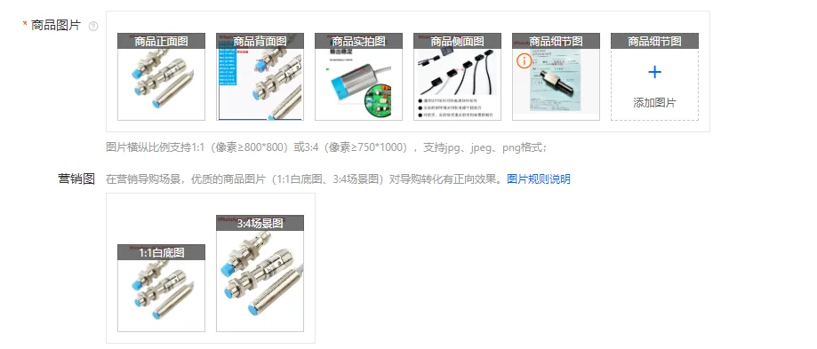 Proximity Switch BD… - image