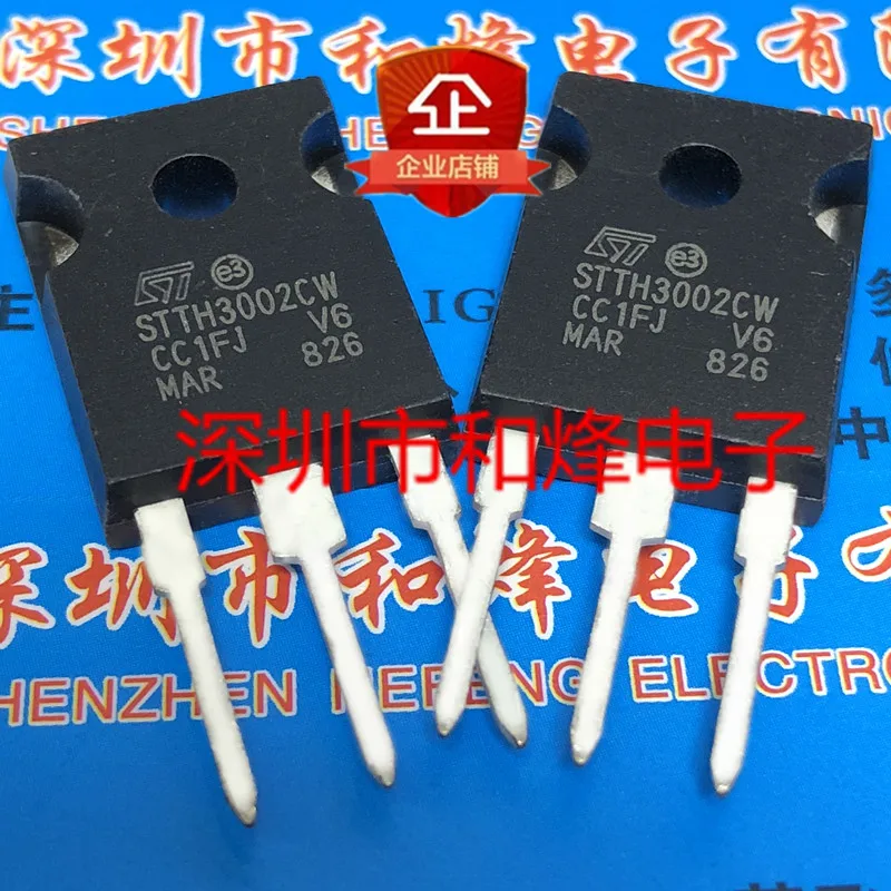 5 قطعة-10 قطعة STTH3002CW TO-247 200 فولت 30A جديدة ومبتكرة في المخزون