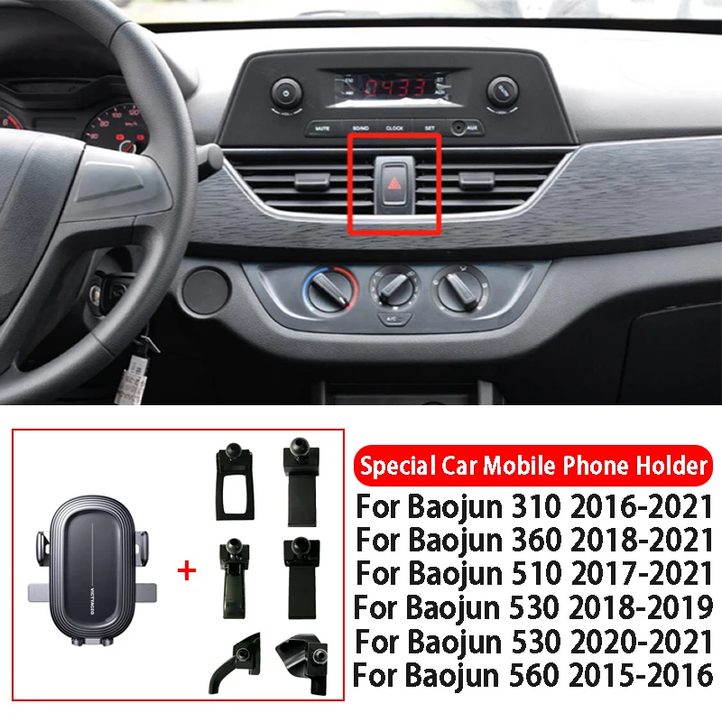 

Special Car Mobile Phone Holder Gravity Navigation Bracket GPS Support For Baojun 310 360 510 530 560 730 Car Accessories