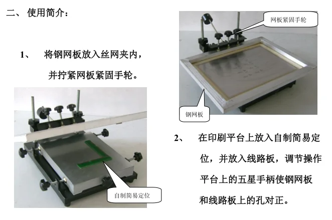 Stampante automatica per stencil stampante manuale per pasta saldante ad alta stabilità CH stampante per pasta saldante di tipo medio pcb centrale