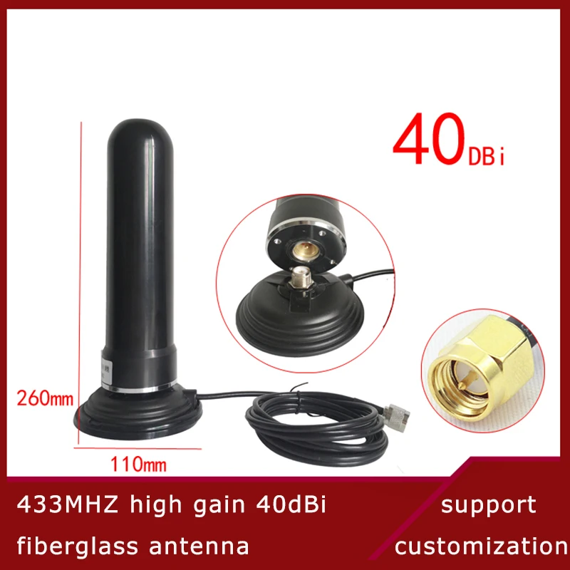 

433M gain 18-40DBi fiberglass antenna height 260mm Vehicle strong magnetic chuck antenna rod size 26*59cm pure copper length 3m