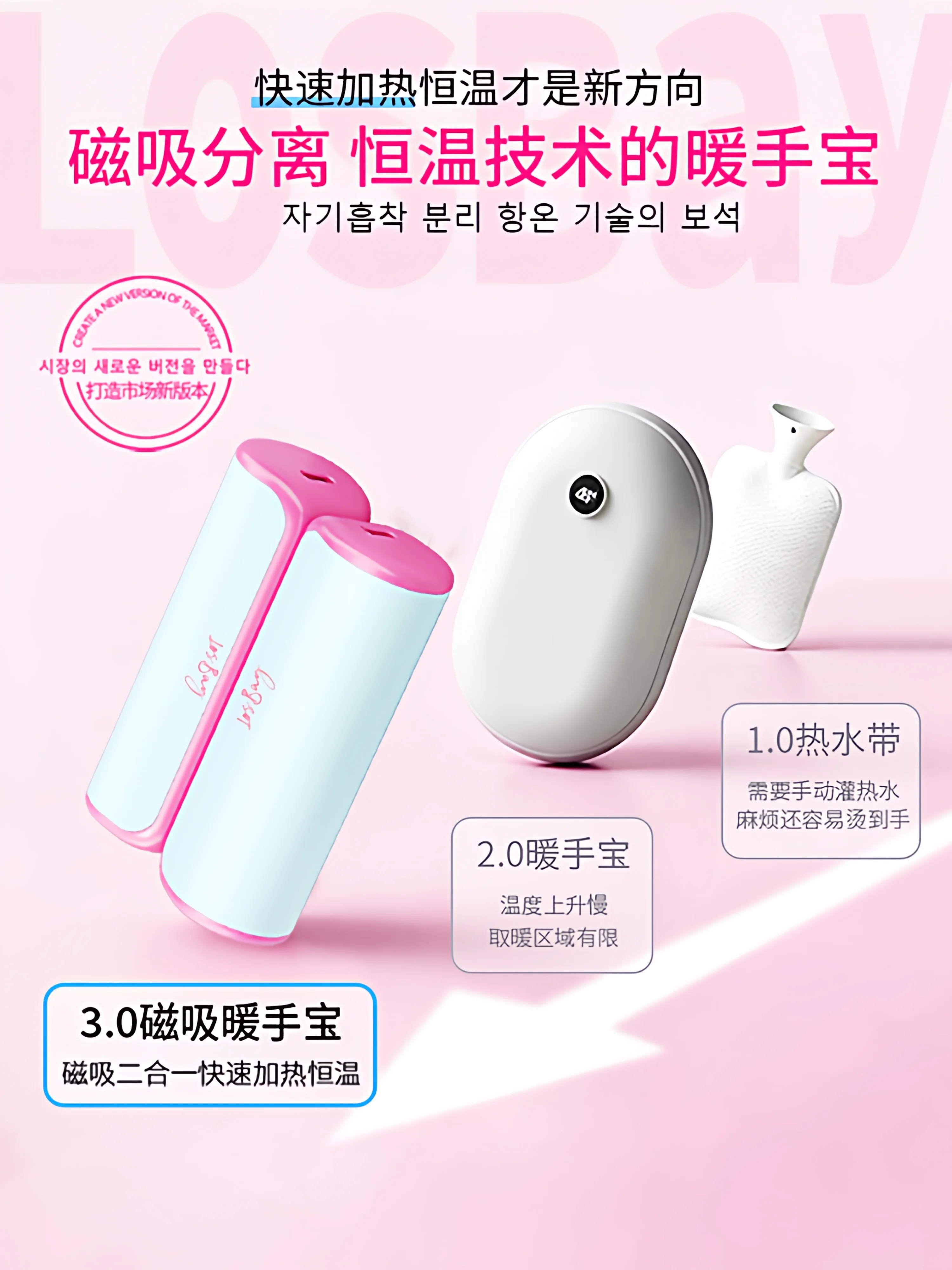 New hand warmer magnetic suction two-in-one separate hand-held USB charging model, carry hand warmer artifact gift with you