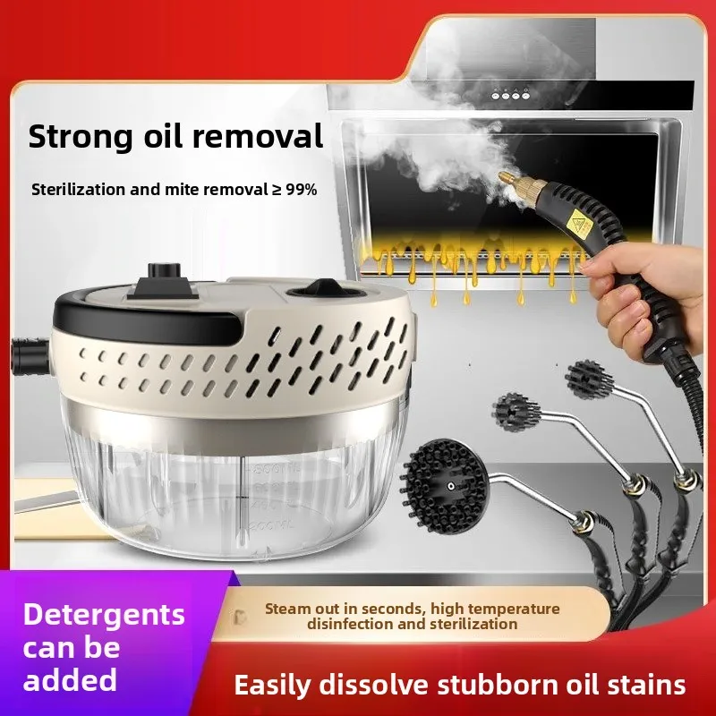 高温高圧スチームクリーナー、キッチンエアコンオイルヒュームオイル洗浄機1400ML水タンク