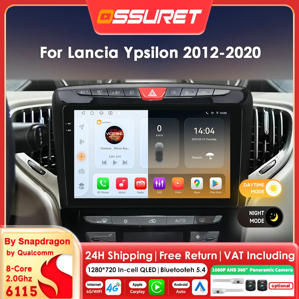 6115 8Core Carplay android 14 autoradio pour Lancia Ypsilon 2012 - 2020 lecteur multimédia GPS 360 écran de caméra 9 "2din Autoradio
