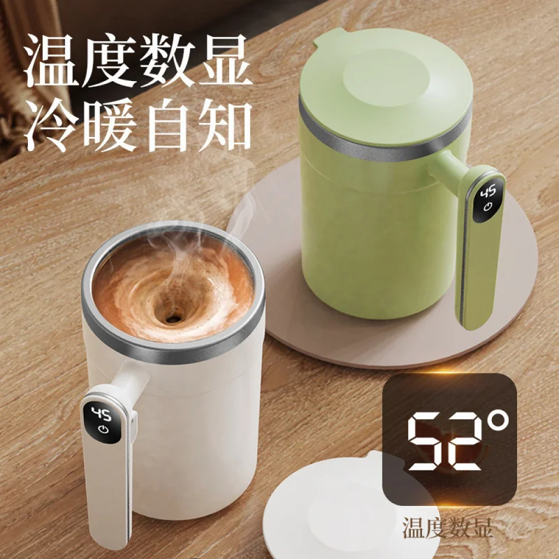 Intelligent temperature measurement, magnetic automatic mixing cup, non manual portable coffee cup, milkshake cup, fitness cup,