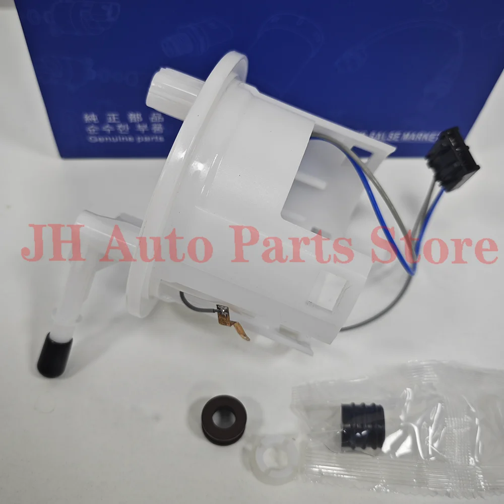 JH For Yamaha YZF FZ6 FAZER XJ6 XJ6N XT660ZA 12V Fuel Pump Assembly Top Cover