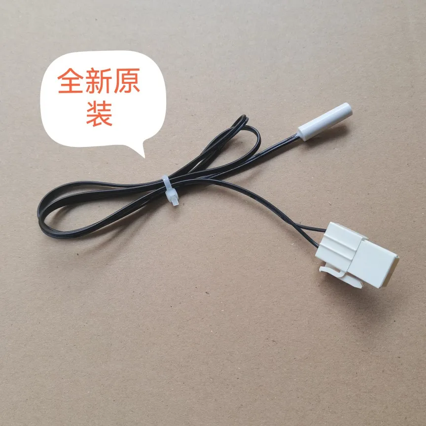 Refrigerator BCD-235TEWBF1 freezer temperature sensor defrosting sensor