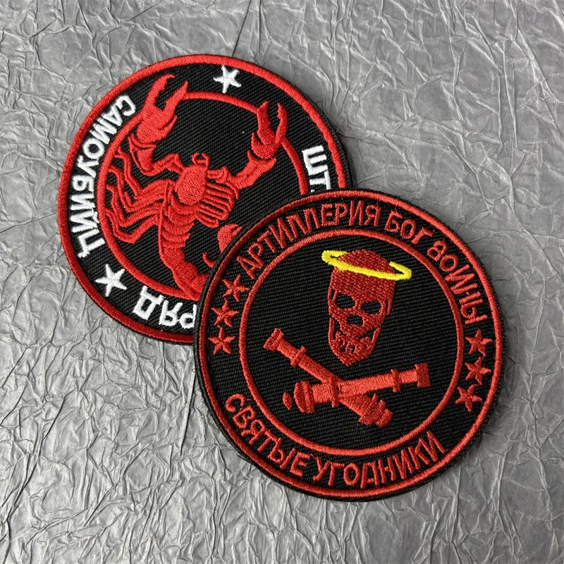 

Skull Scorpion Red Embroidered Patch Tactical Military Morale Badge Hook and Loop Patches Backpack Stickers for Clothing