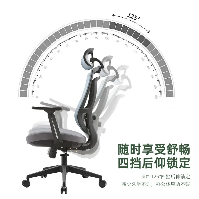 

Ergonomic Mesh Office Chair High Backrest Adjustable Headrest Lumbar Support Office Sybian Seat Machine Office Furniture