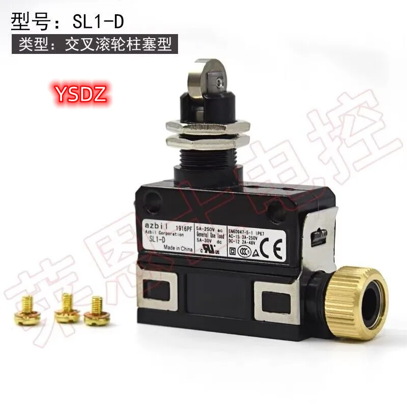 1PCS  SL1-D Micro Switch new and original