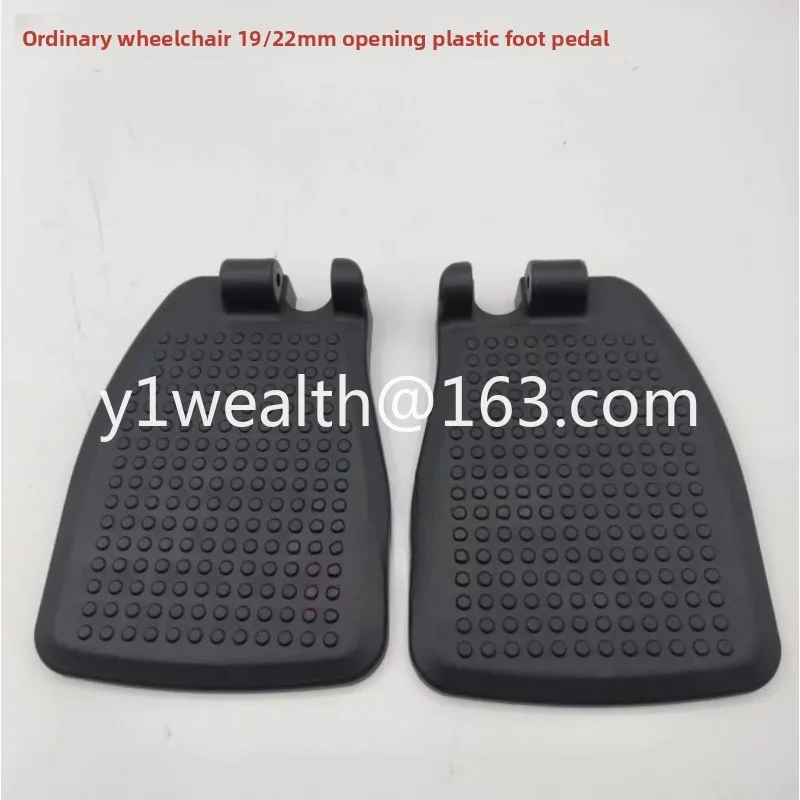 Universal wheelchair Plastic open pedal footrest Wheelchair accessories Installation pipe diameter 19MM22MM
