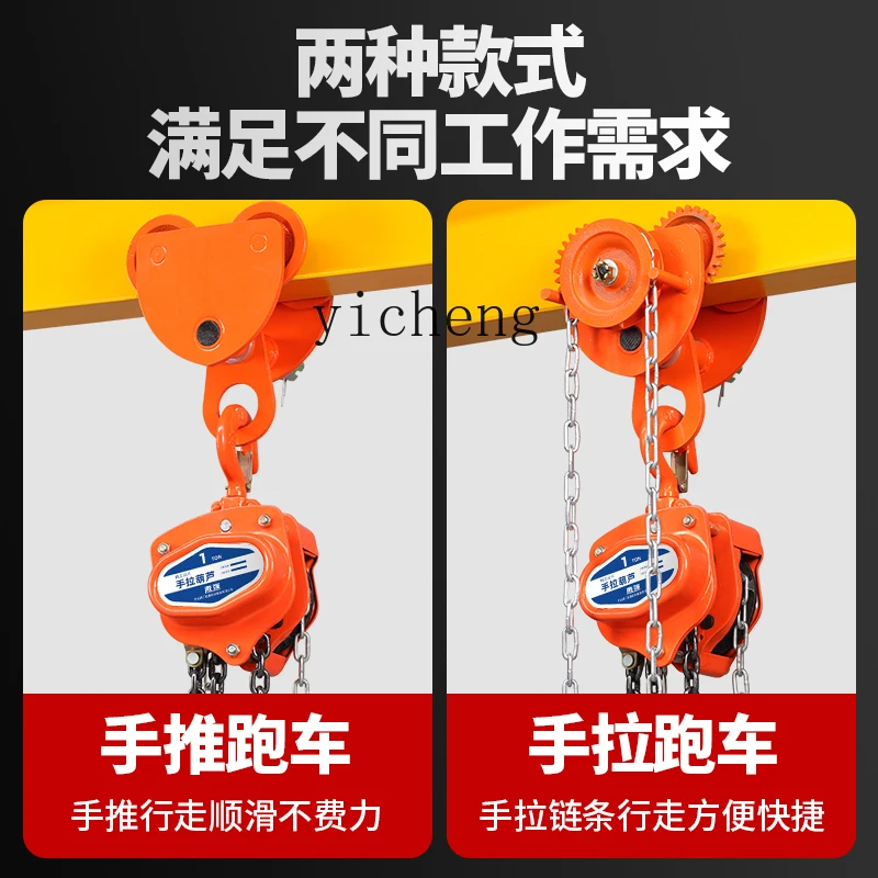 ZF trolley steel pulley lifting electric chain hoist crane pulley monorail